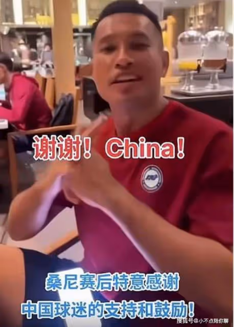 數字嚇人,新加坡門將喊話不要打賞,公布捐款用途,想來中國踢球