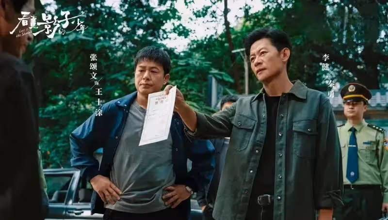 《看不見影子的少年》大結局的兩個意外：金滿福動機，豆豆身份