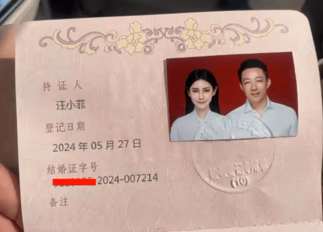汪小菲結婚花絮照曝光!馬筱梅旗袍裝造型好美,兩人婚後十分甜蜜!
