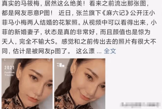 汪小菲結婚花絮照曝光!馬筱梅旗袍裝造型好美,兩人婚後十分甜蜜!