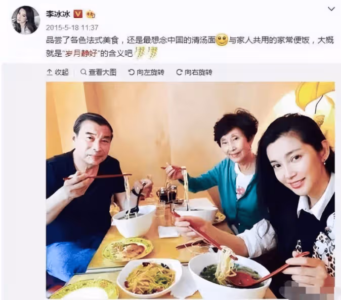 李冰冰帶父母游張家界,51歲仍未結婚生子,爸媽滿頭白髮老了好多!