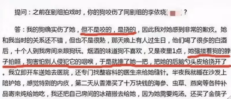 她曾是古裝第一美人,被葉璇的狗咬毀容後,如今41歲的她只能靠演壞女人翻身
