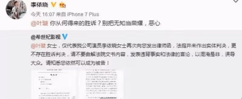 她曾是古裝第一美人,被葉璇的狗咬毀容後,如今41歲的她只能靠演壞女人翻身
