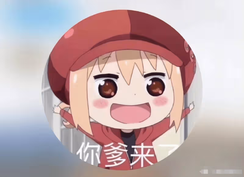 默認有女兒?王思聰更換社媒頭像圖片配字「你爹來了」