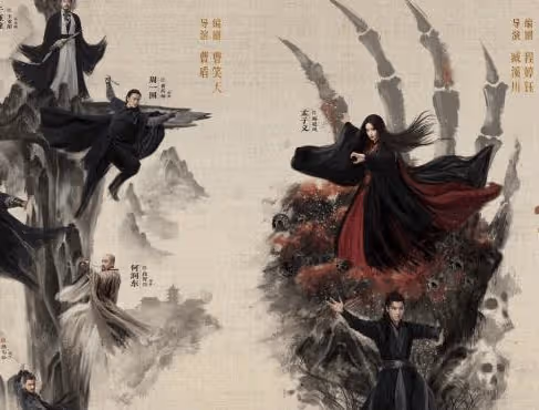 《金庸武俠世界》和《射鵰英雄傳》有什麼區別？《金庸武俠世界》導演有哪些？
