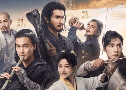 《金庸武俠世界》和《射鵰英雄傳》有什麼區別？《金庸武俠世界》導演有哪些？