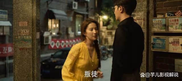 《玫瑰的故事》原著:莊國棟拋棄玫瑰與未婚妻一起,最終也被拋棄