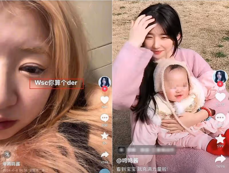 黃一鳴和王思聰牽手照曝光!女方挺孕肚挑選母嬰用品,思聰很謹慎