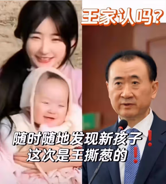 黃一鳴和王思聰牽手照曝光!女方挺孕肚挑選母嬰用品,思聰很謹慎