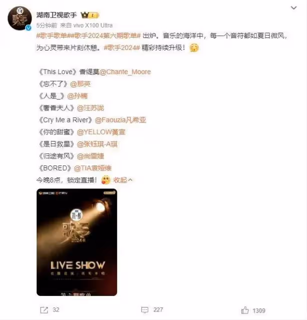 《歌手》汪蘇瀧我看你是真想走了?尚雯婕張鈺琪慘遭淘汰