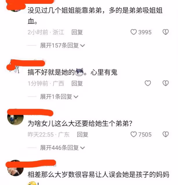 女子出門被小15歲弟弟黏著,崩潰大喊:你再跟著我就沒法嫁人了