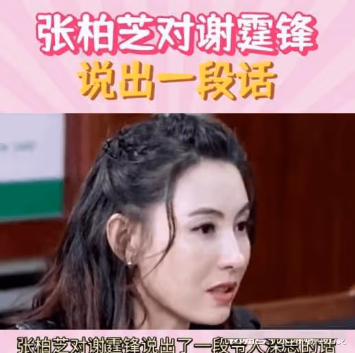 謝霆鋒不再隱瞞! 早與張柏芝約定生三胎, 謝賢氣到病情加重
