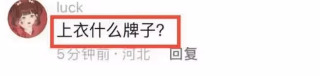 森林北更新視頻,高馬尾顯年輕,又瘦又美終於像34歲了,與汪峰異地戀顯高調