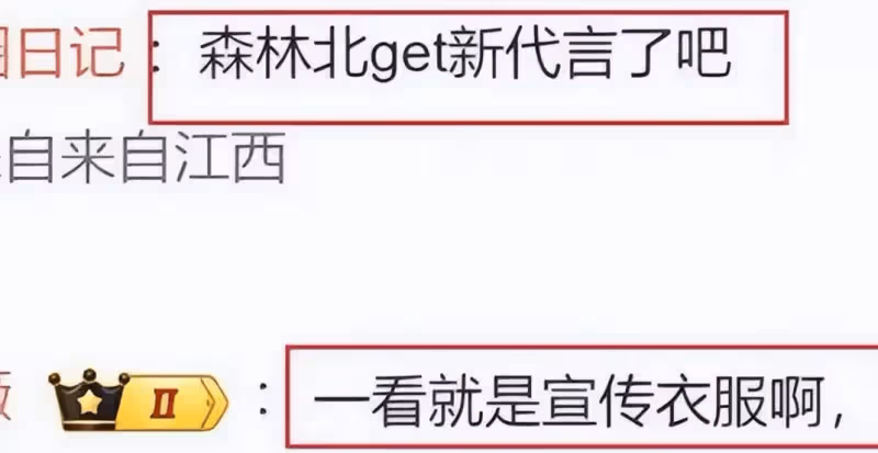 森林北更新視頻,高馬尾顯年輕,又瘦又美終於像34歲了,與汪峰異地戀顯高調