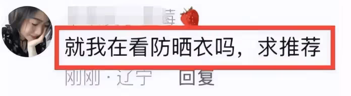 森林北更新視頻,高馬尾顯年輕,又瘦又美終於像34歲了,與汪峰異地戀顯高調