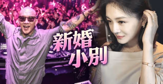 半路夫妻都是賊,台媒曝大S婚前做了財產公正,婚後各花各的?