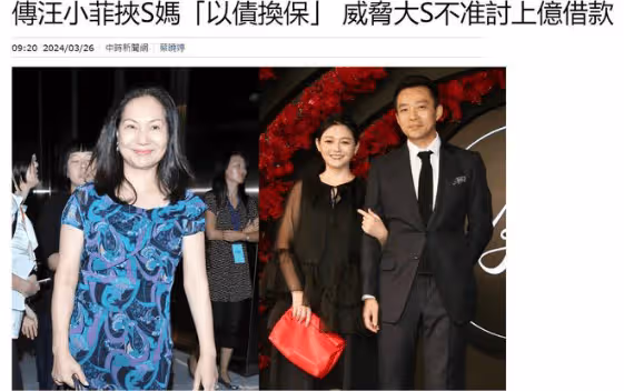 S媽殺瘋了!網傳黃春梅怒斥汪小菲:大S曾付出所有,離婚後卻置之不理