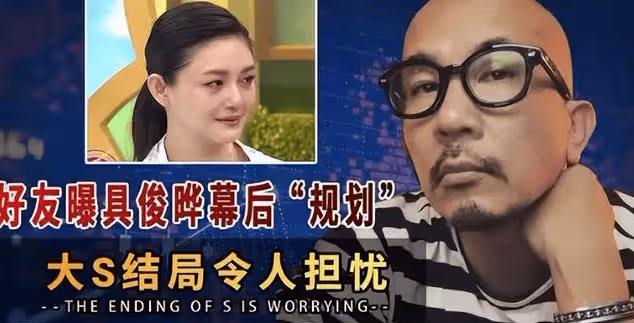 S媽殺瘋了!網傳黃春梅怒斥汪小菲:大S曾付出所有,離婚後卻置之不理