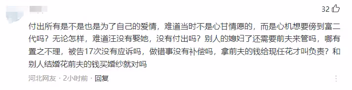 S媽殺瘋了!網傳黃春梅怒斥汪小菲:大S曾付出所有,離婚後卻置之不理