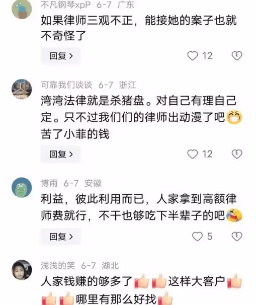 大S又來狠的!網曝她要起訴律師團隊,因提告汪小菲屢次失敗,大S怒火中燒