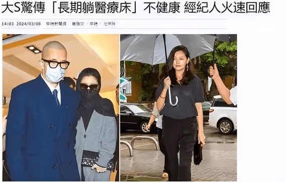 大S又來狠的!網曝她要起訴律師團隊,因提告汪小菲屢次失敗,大S怒火中燒
