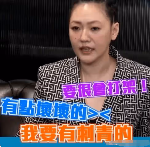尷尬,小S長女公開戀愛觀,拒絕喜歡具俊曄同類型男友!
