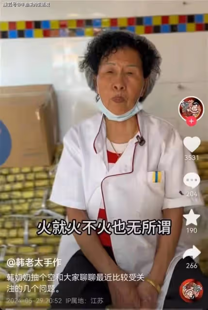 南京手沖咖啡韓阿姨回應涼了,否認月入百萬,內心十分強大