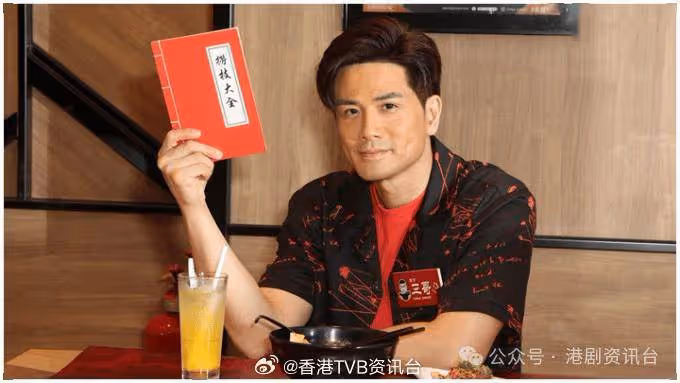 伍允龍儲老婆本!單身5年心急想搵另一半