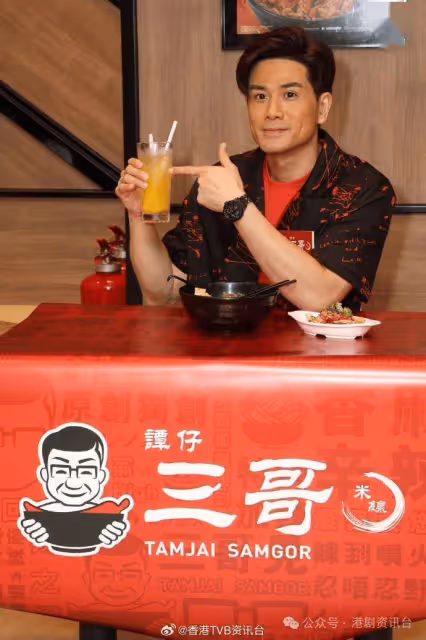 伍允龍儲老婆本!單身5年心急想搵另一半