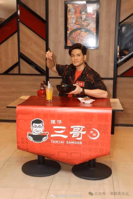 伍允龍儲老婆本!單身5年心急想搵另一半