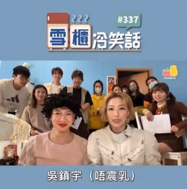 香港天后曬不穿內衣照片,自嘲「唔震乳」,經紀人進ICU恐影響演唱會