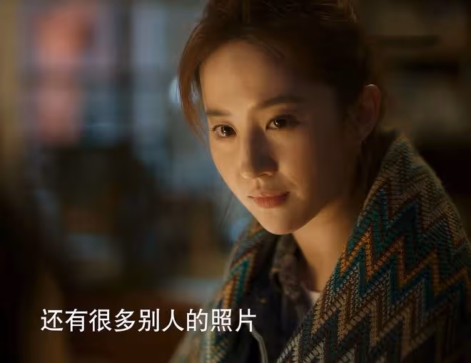 玫瑰的故事:直到胡琳和方協文發生關係,黃亦玫才發現,自己錯了