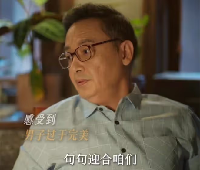 玫瑰的故事:直到胡琳和方協文發生關係,黃亦玫才發現,自己錯了