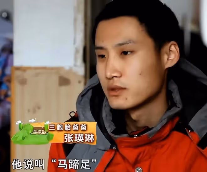12年,黑龍江女子生三胞胎全患腦癱,父母不放棄,醫生:只能等死