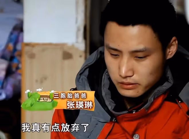 12年,黑龍江女子生三胞胎全患腦癱,父母不放棄,醫生:只能等死
