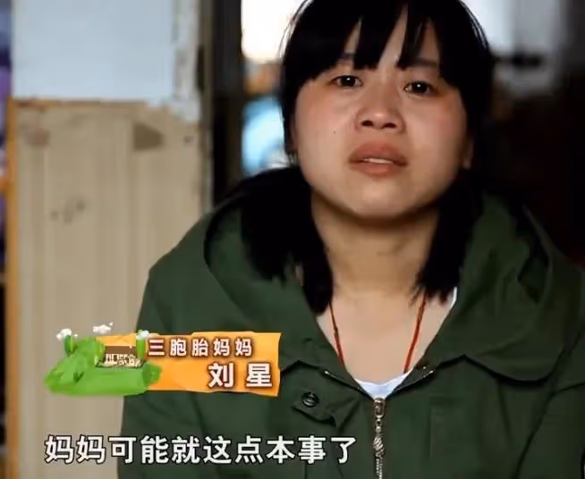 12年,黑龍江女子生三胞胎全患腦癱,父母不放棄,醫生:只能等死