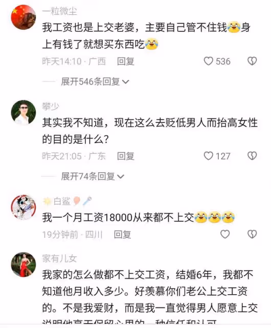 丈夫偷偷數私房錢，妻子看清金額又好氣又好笑，大方甩出一摞現金