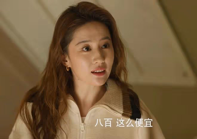 《玫瑰的故事》直到婚事差點被攪黃,黃亦玫還不知,親哥害了自己