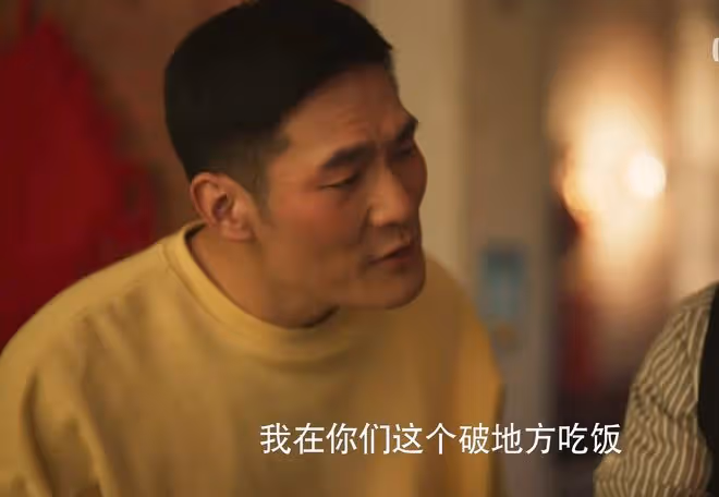 《玫瑰的故事》直到婚事差點被攪黃,黃亦玫還不知,親哥害了自己