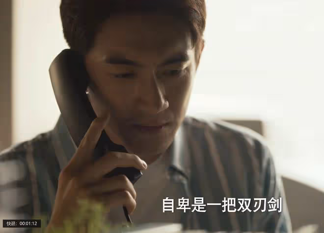 《玫瑰的故事》直到婚事差點被攪黃,黃亦玫還不知,親哥害了自己
