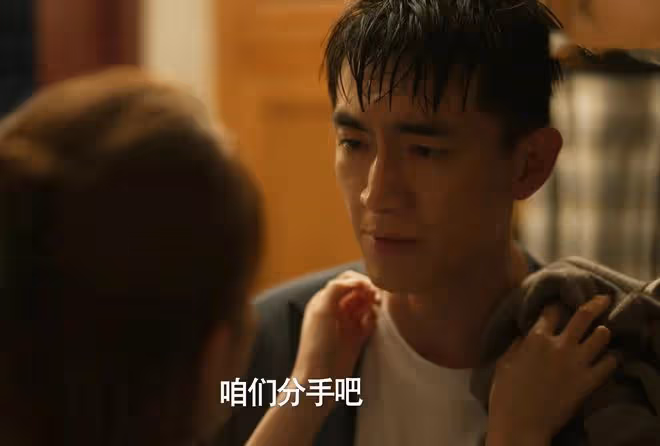 《玫瑰的故事》直到婚事差點被攪黃,黃亦玫還不知,親哥害了自己