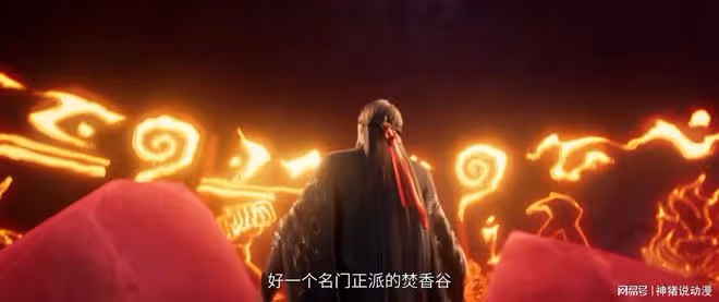 焚香谷秘密曝光,鬼厲大戰上官策,金瓶兒大美女卻被迫下線