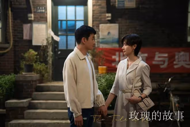 玫瑰的故事:莊國棟白曉荷聯姻白家進軍歐洲!方協文離婚後娶露露