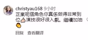 TVB前女星大曬鮮紅泳衣!被指靠爸爸接戲,出色表現獲網友道歉