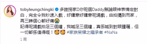 TVB前女星大曬鮮紅泳衣!被指靠爸爸接戲,出色表現獲網友道歉