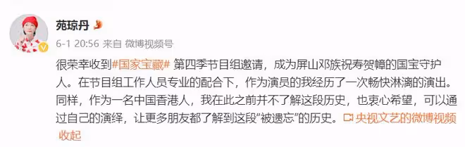 知名港星上央視再演母親!眼泛淚光,《封神榜》角色最經典