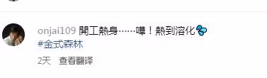 TVB上位女星弔帶背心清涼!大30歲視帝演老公,穿西服直呼熱