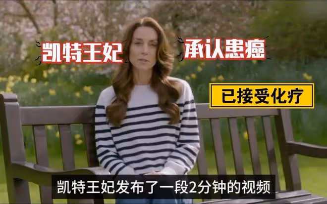 凱特王妃官宣今日回歸!王室發布新照片,卻直言「還沒脫離危險」