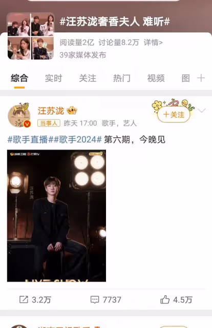 汪蘇瀧改編《奢香夫人》遭熱議,風格大變,是創新還是毀經典?
