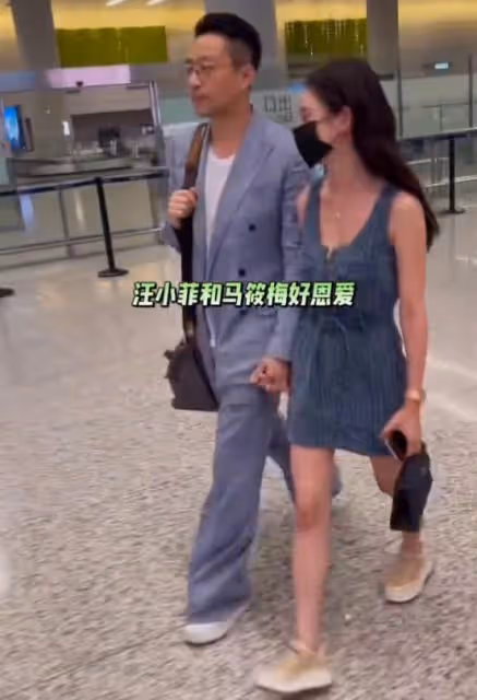 汪小菲帶小梅參加晚宴,吳彥祖坐在旁邊,夫妻玩貼貼臉拍照